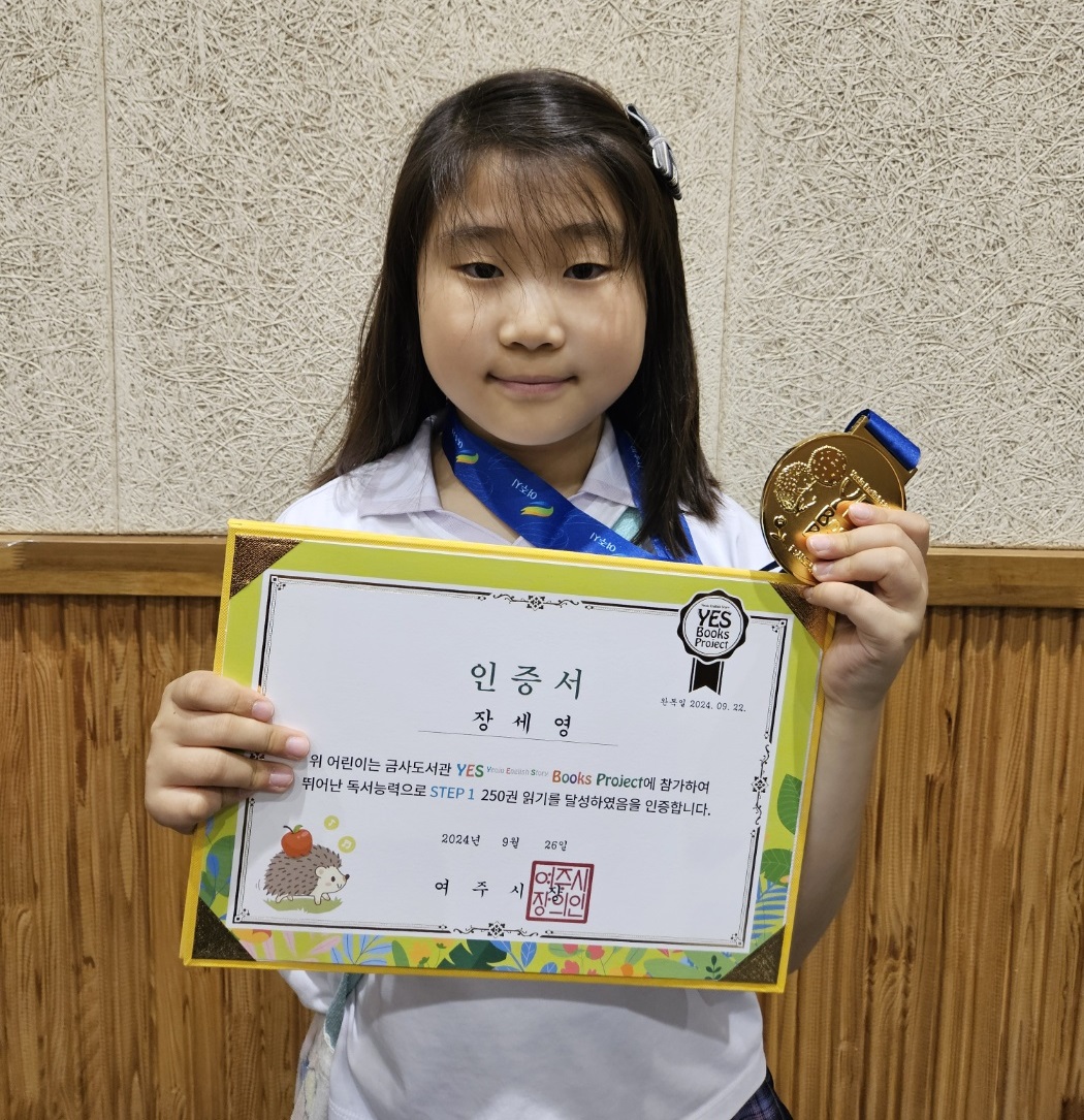 장세영