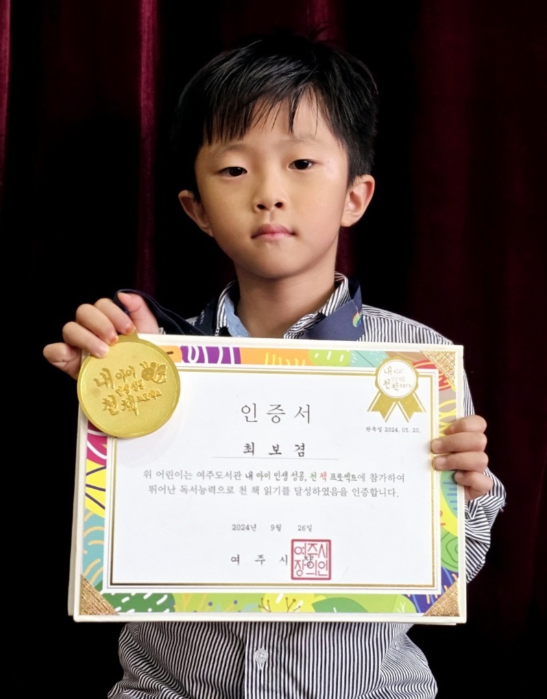 최보겸