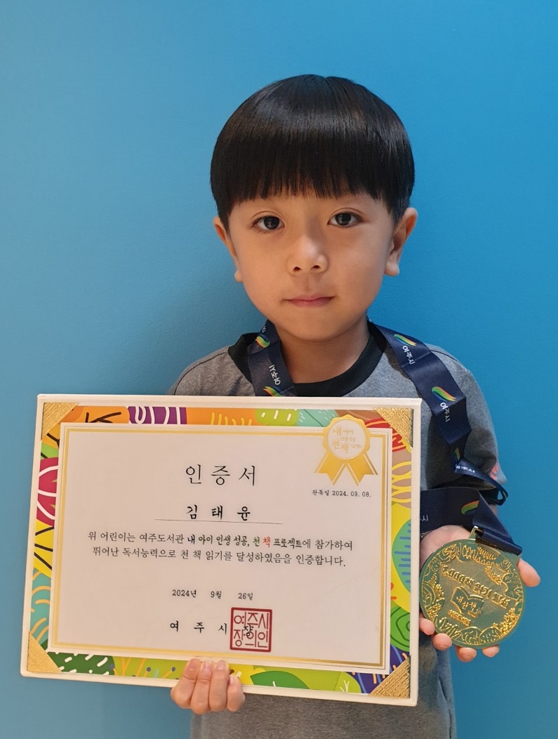 김태윤