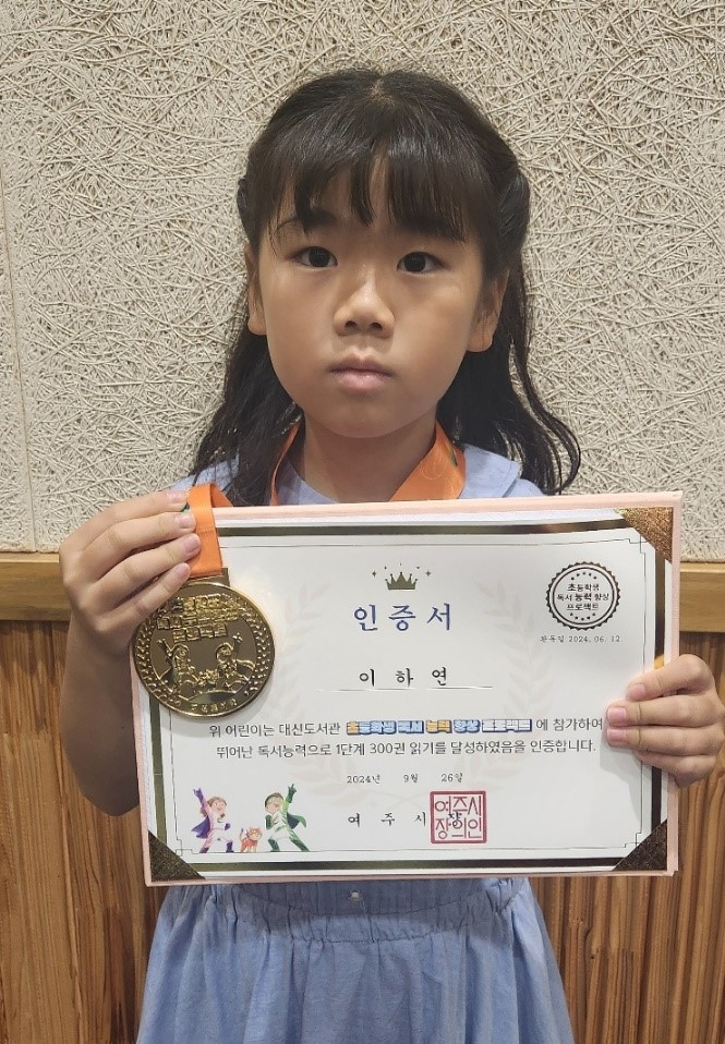 이하연
