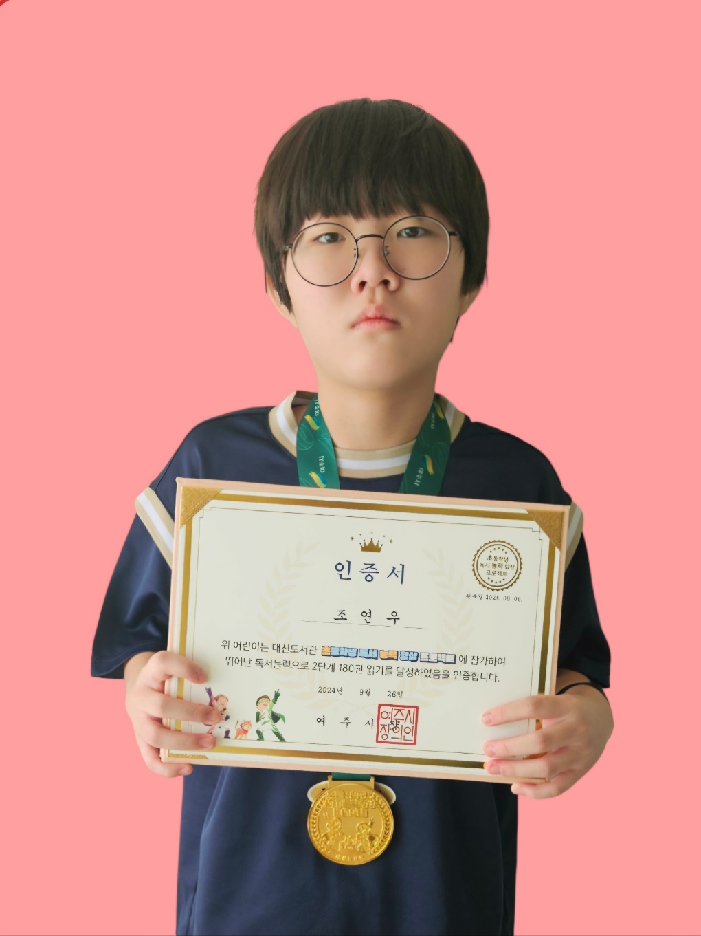 조연우