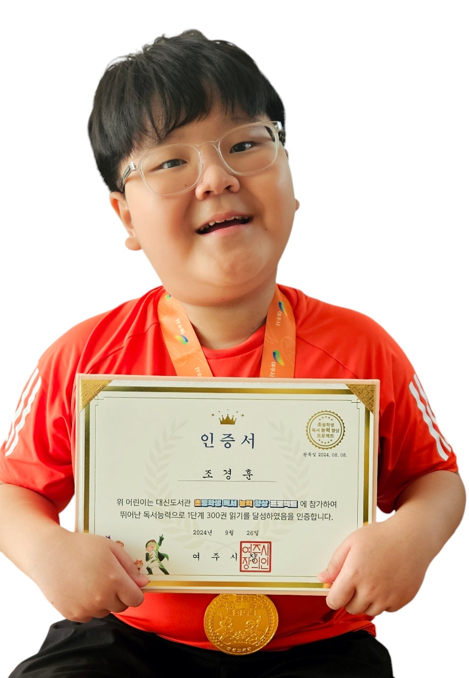 조경훈