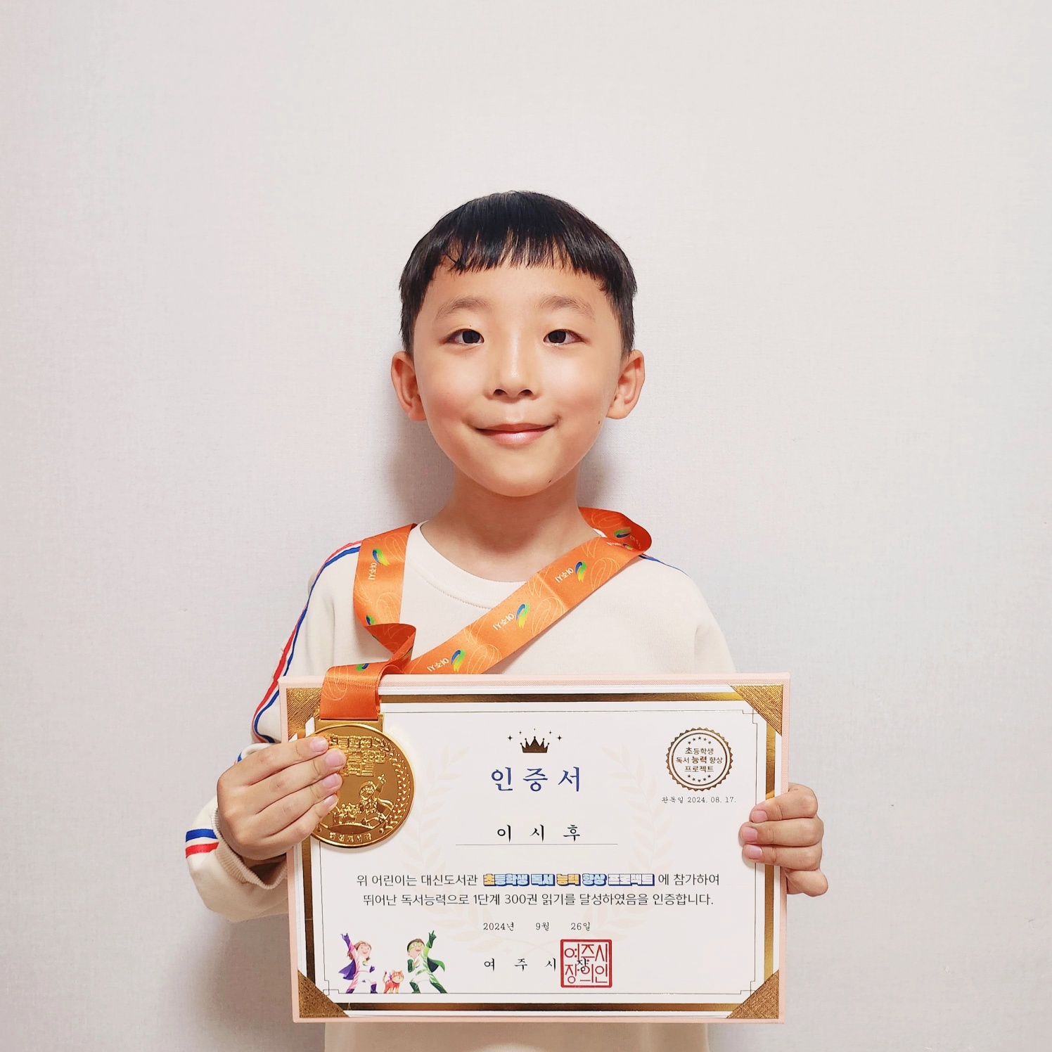 이시후