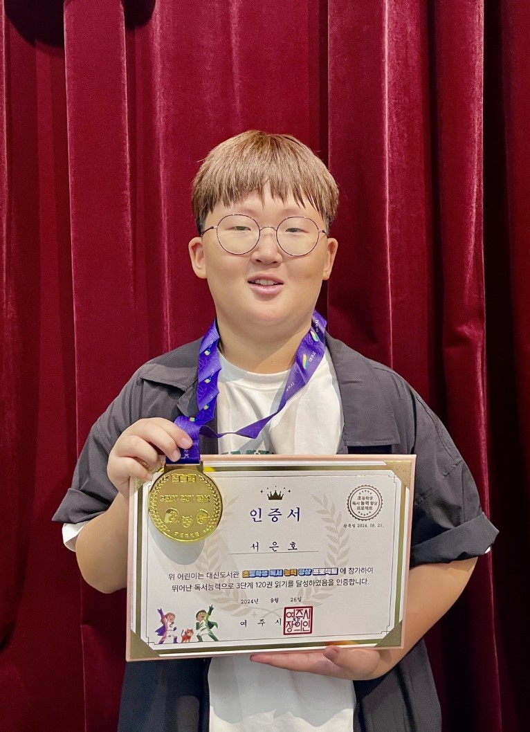 서은호