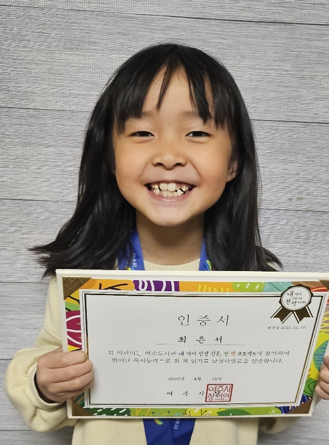 최은서