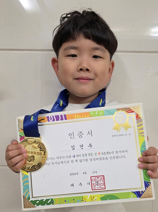 김건우