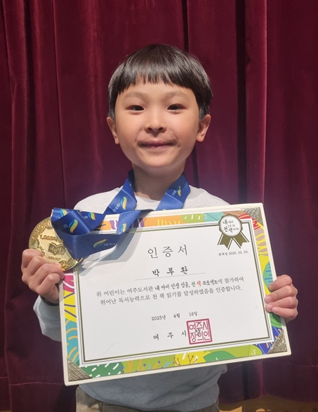 박루환