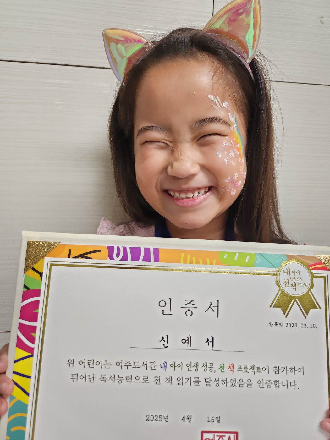 신예서
