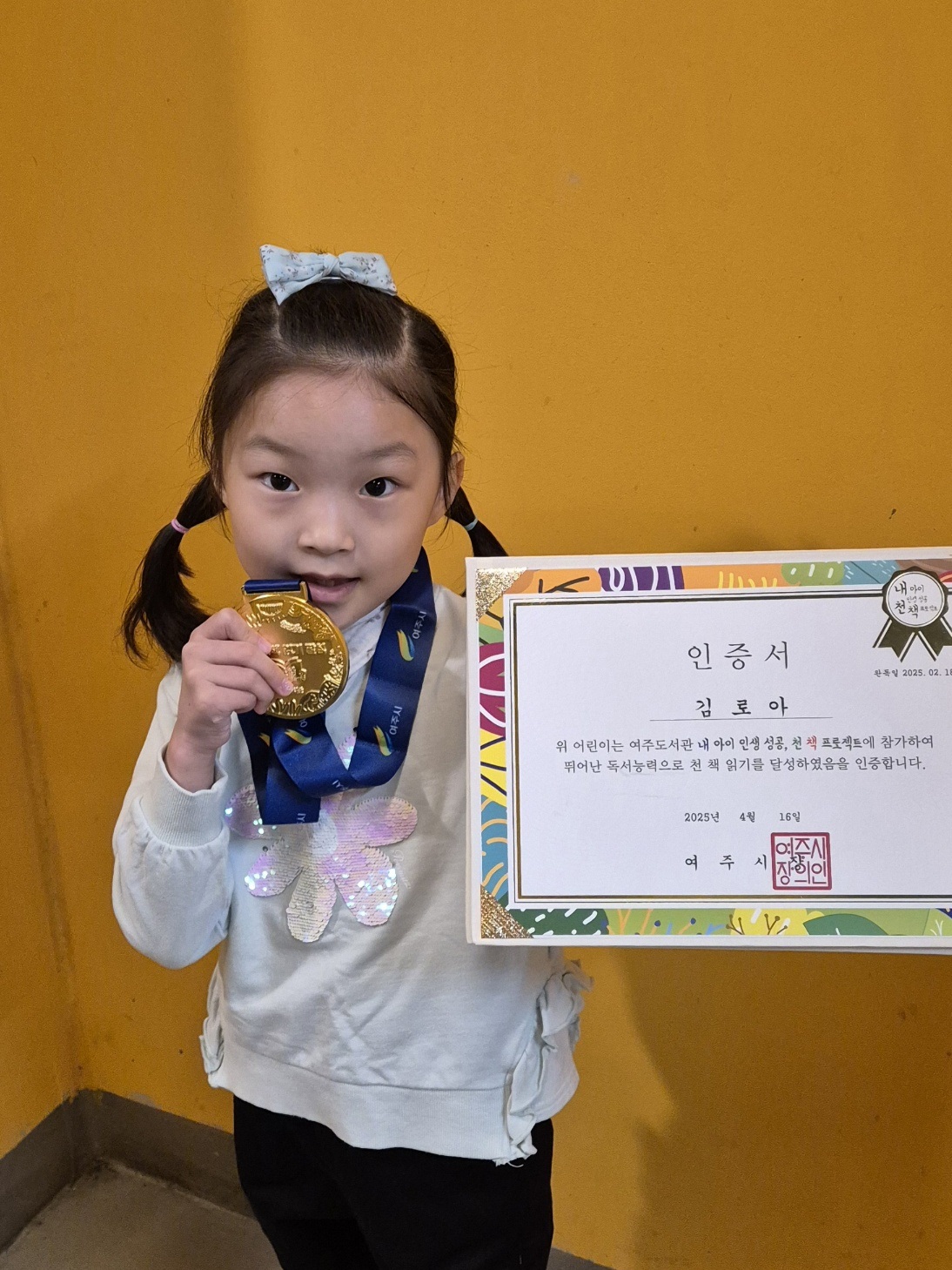 김로아