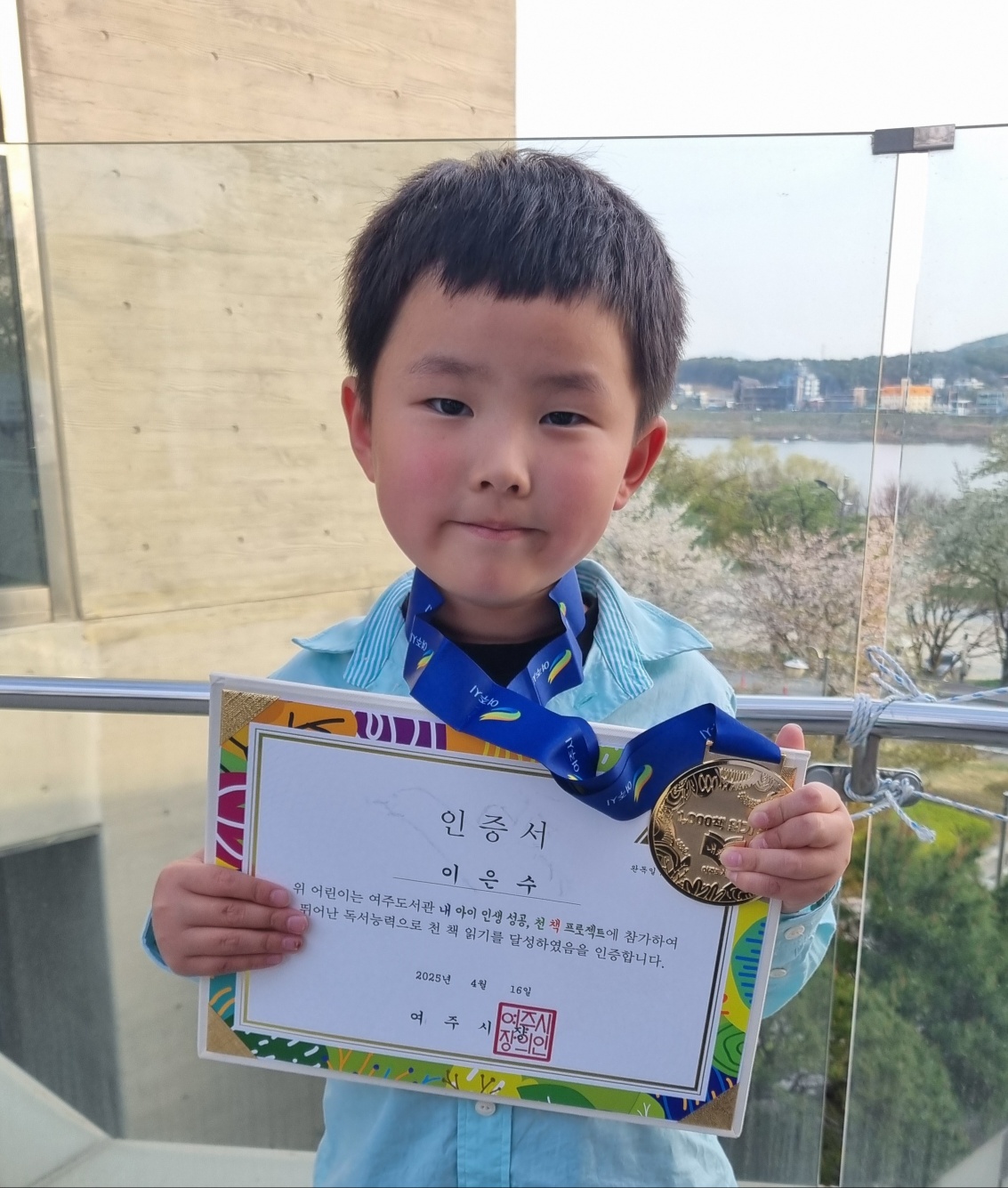 이은수