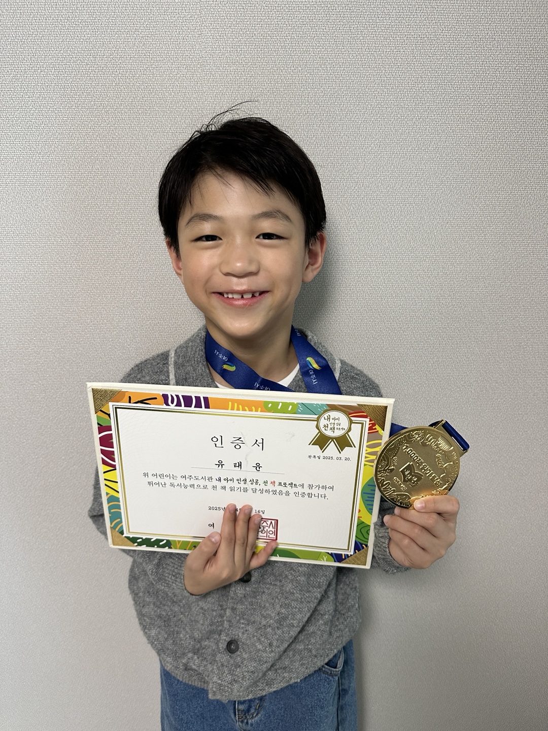 유태윤
