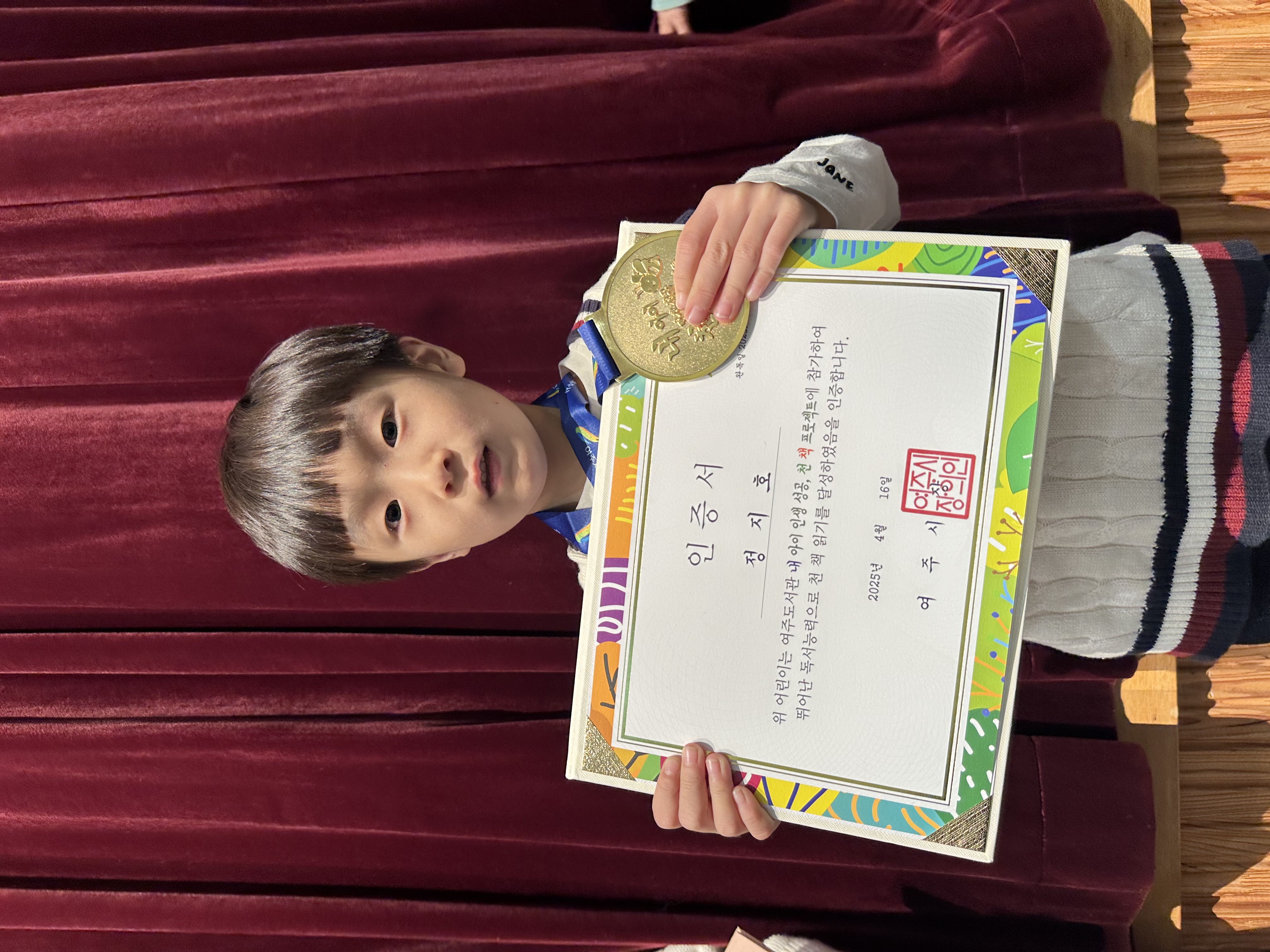 정지호