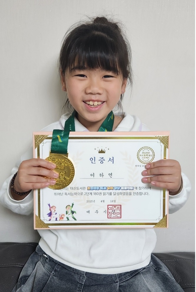 이하연