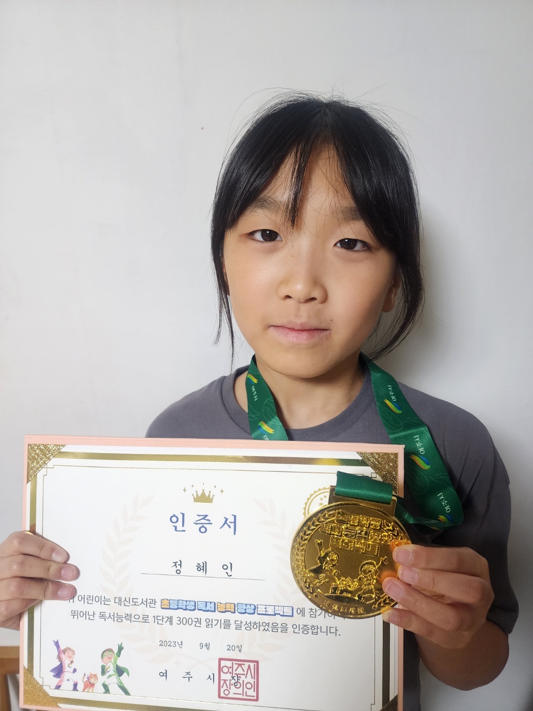 정혜인