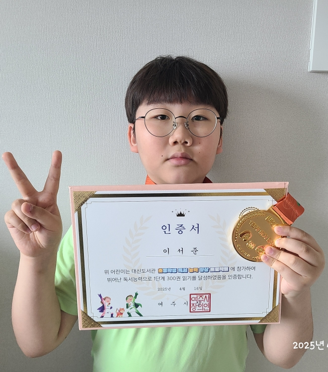 이서준