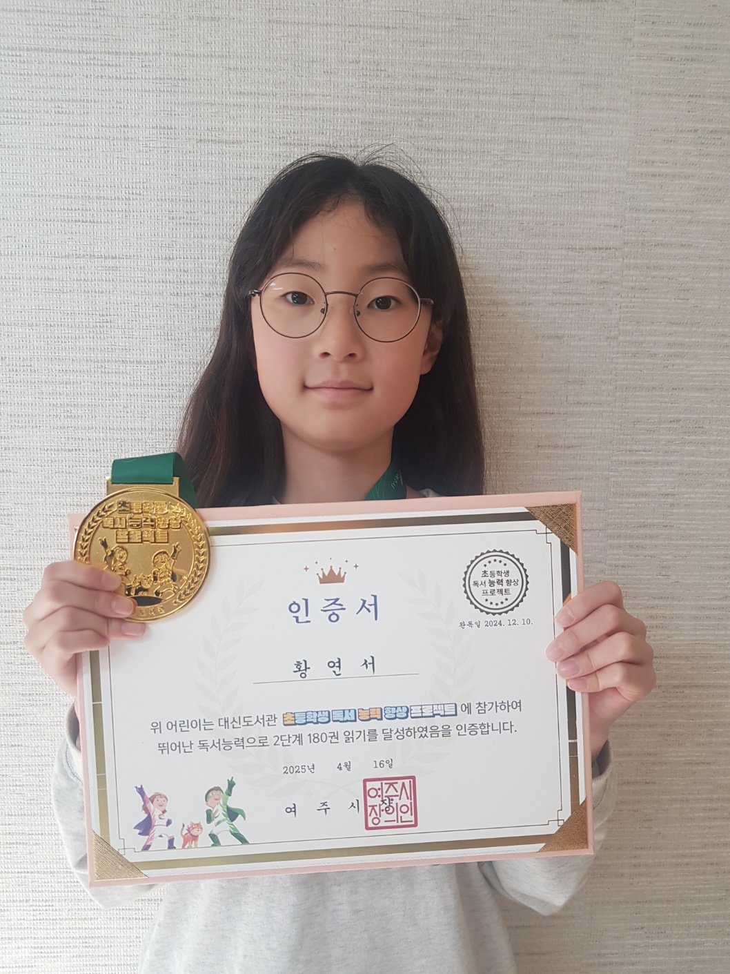 황연서