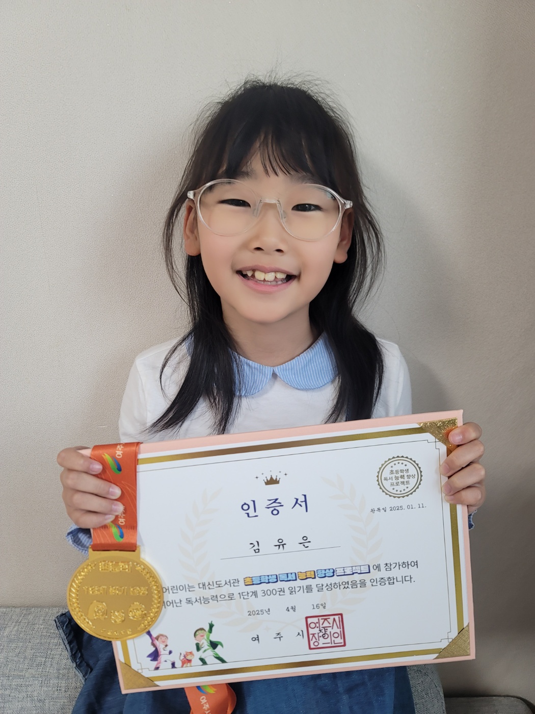 김유은