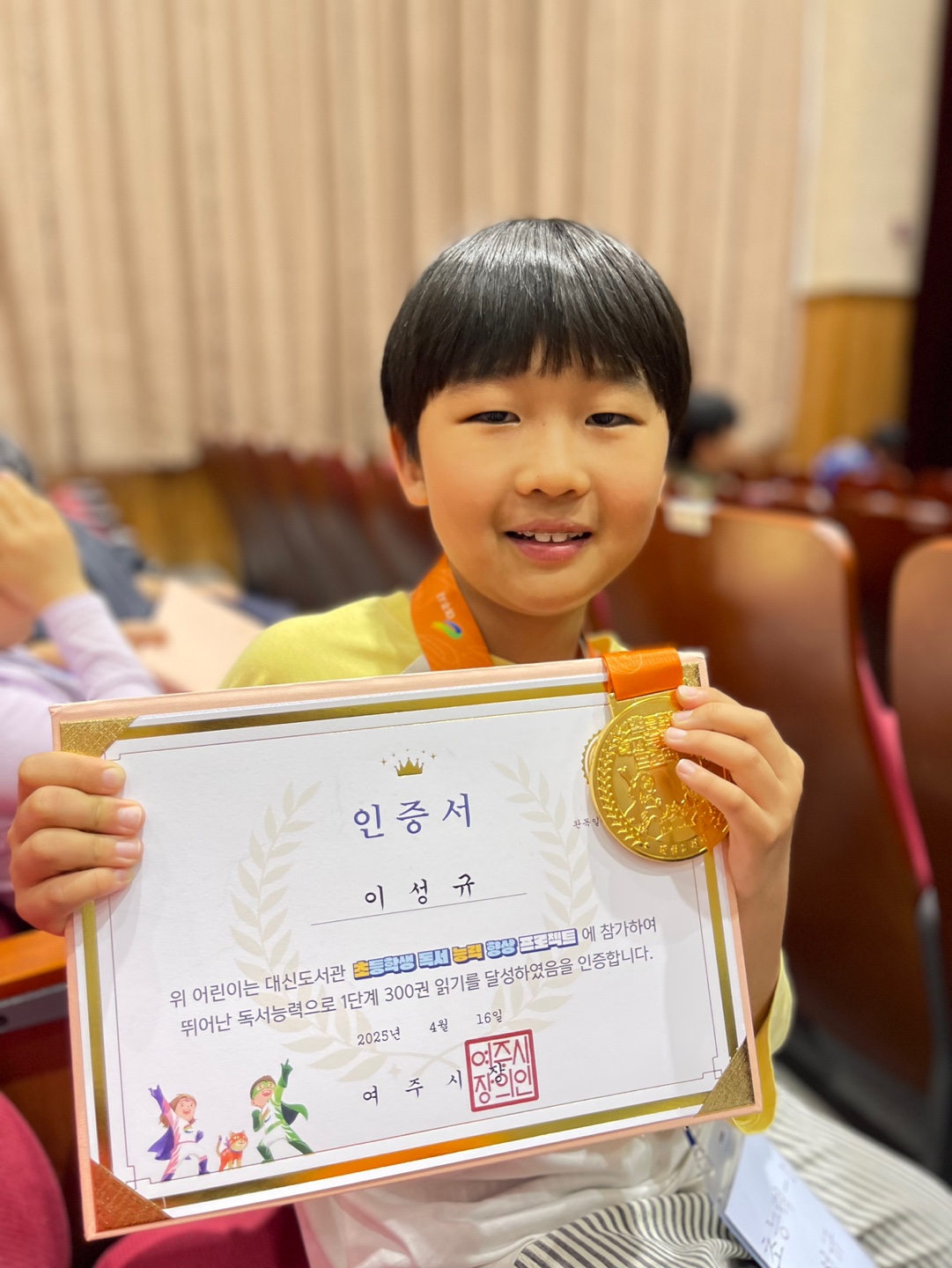 이성규