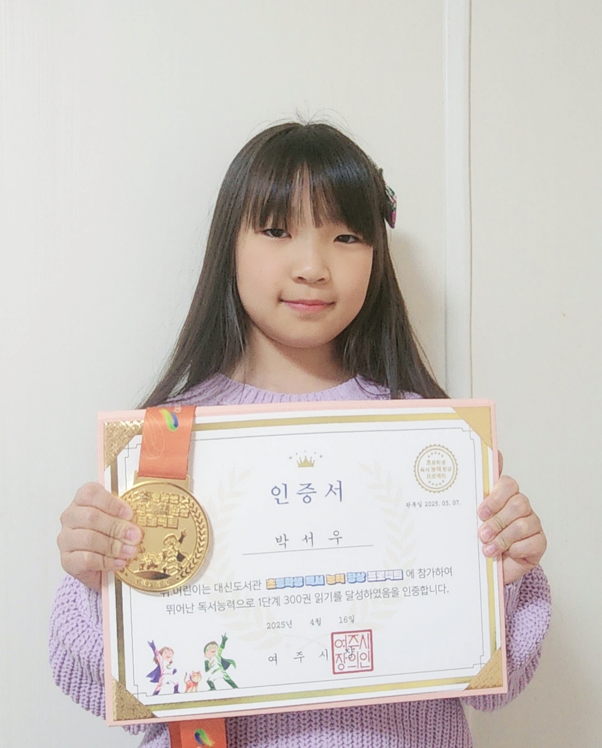 박서우