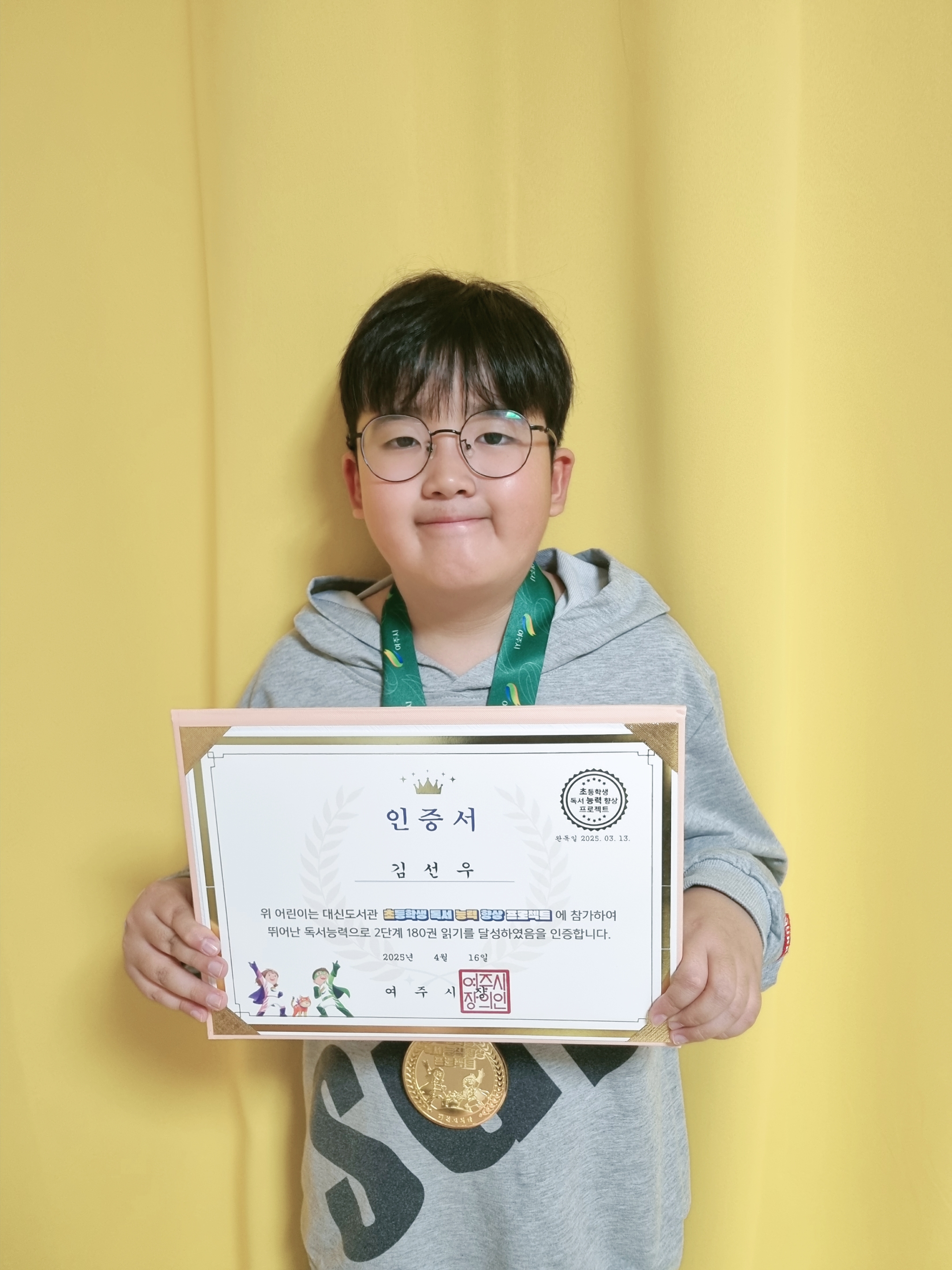 김선우