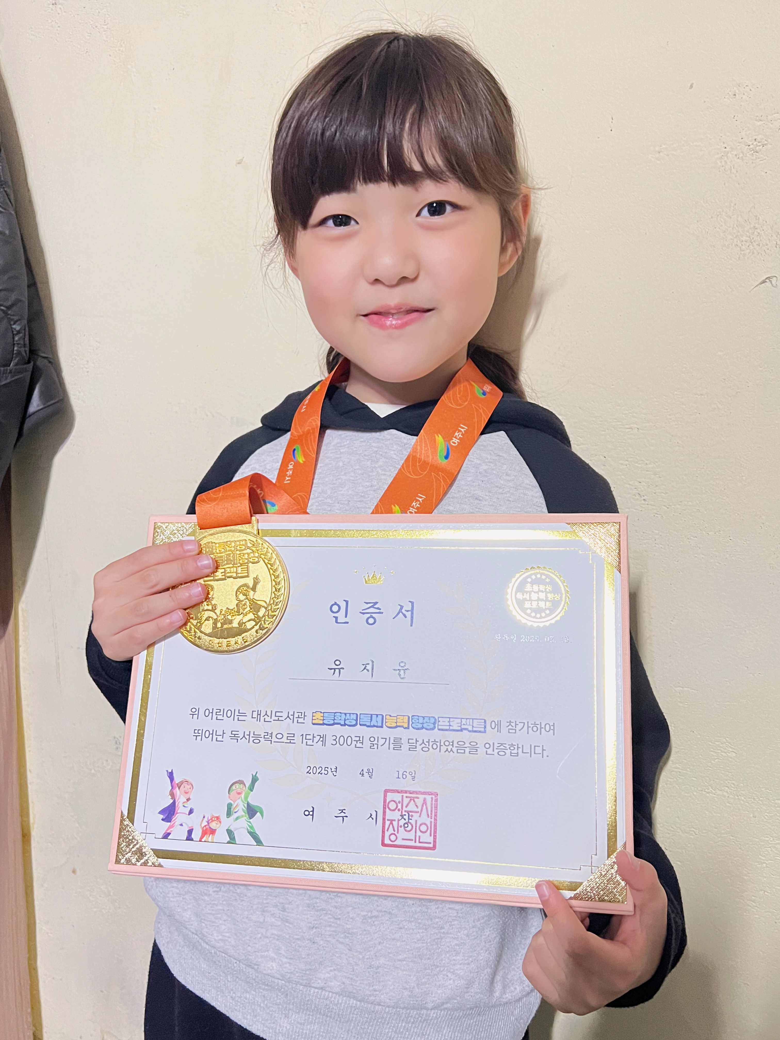유지윤