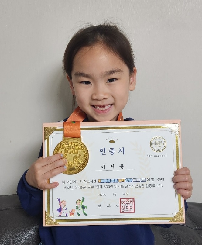 이서윤