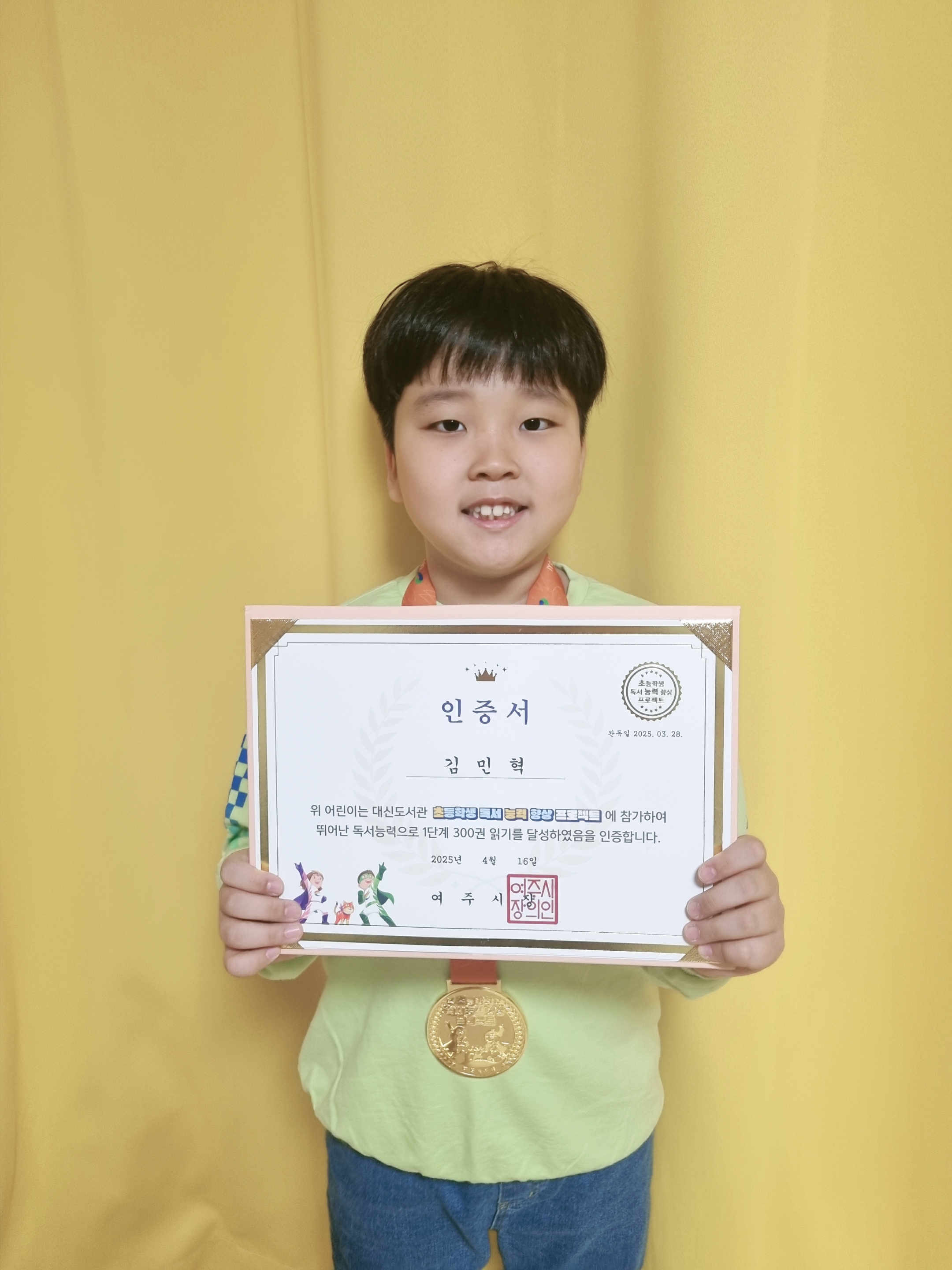김민혁
