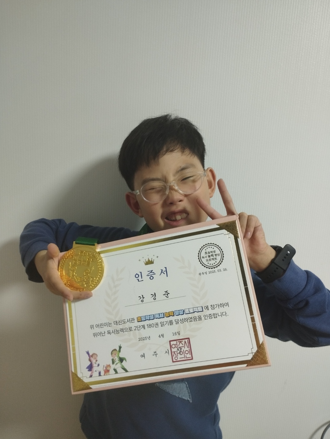 강경준