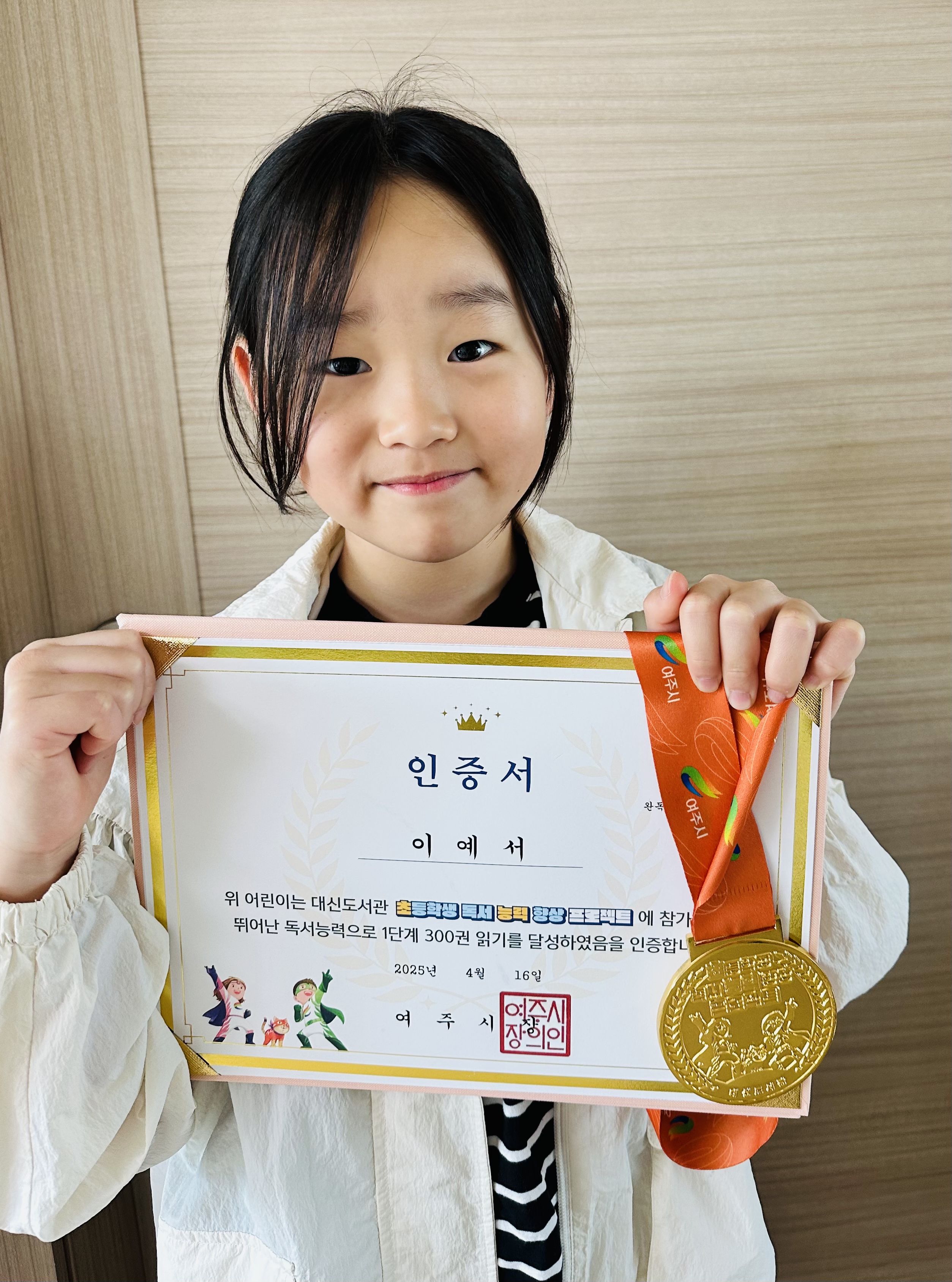 이예서