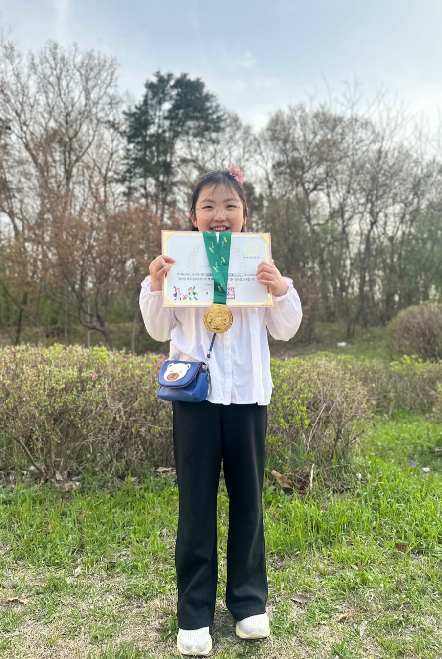 조유니