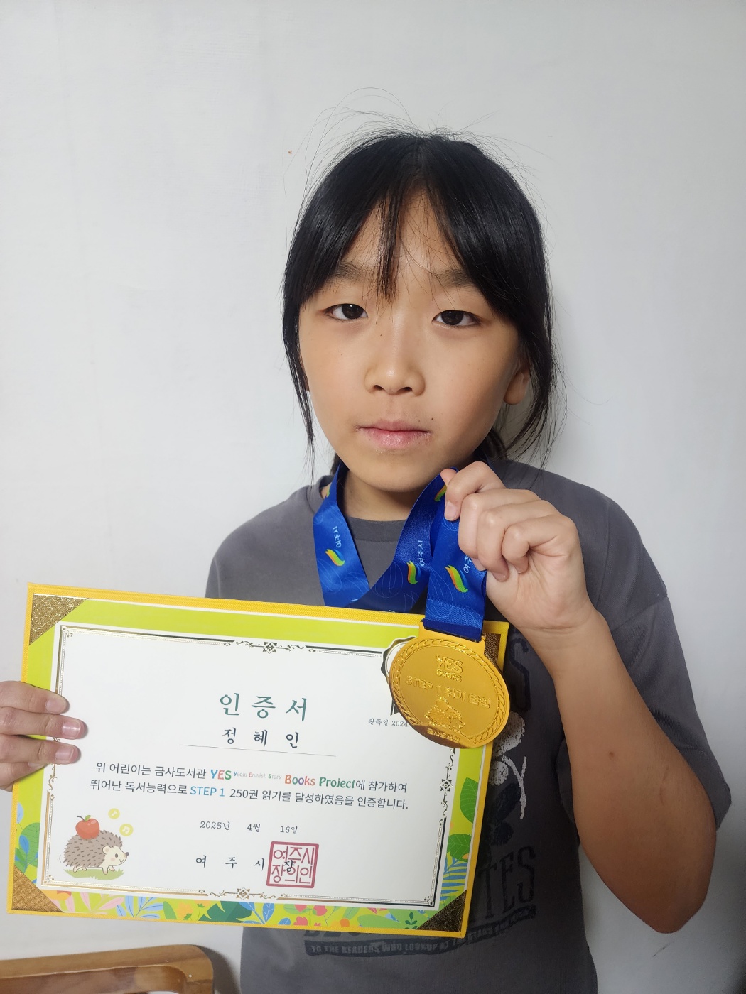 정혜인