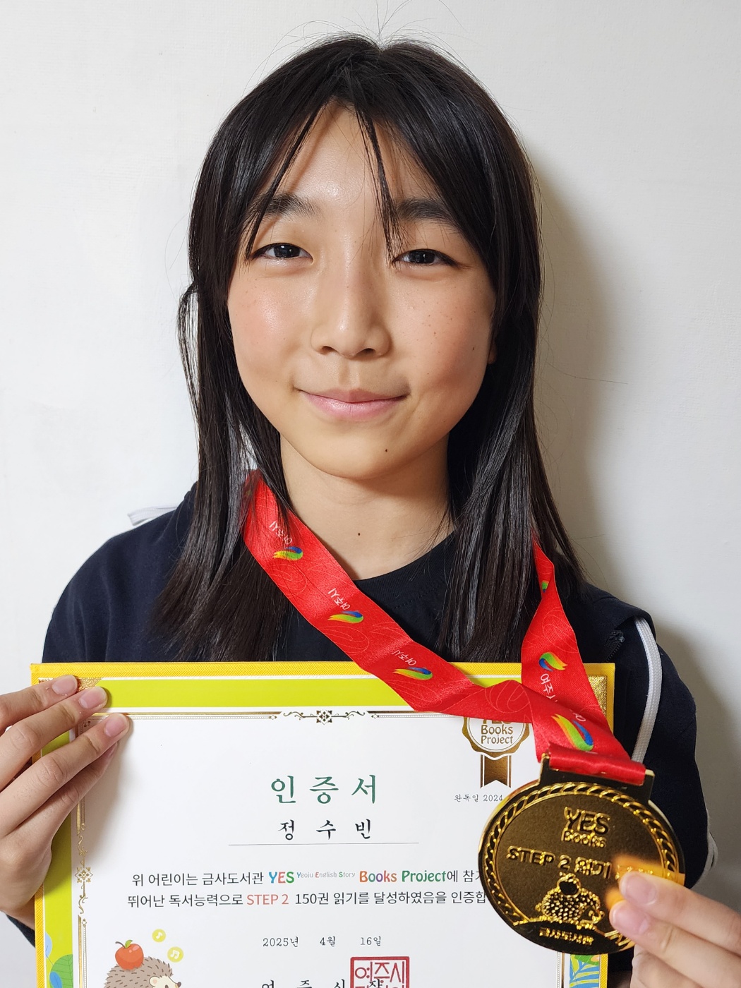 정수빈