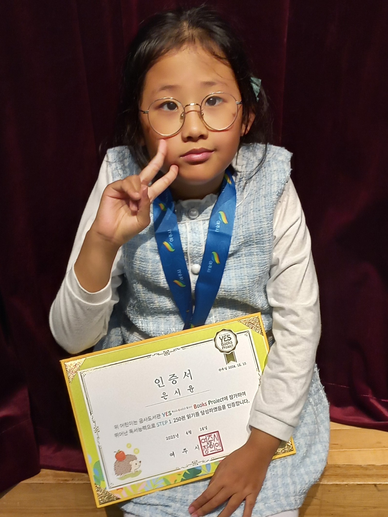 은시윤