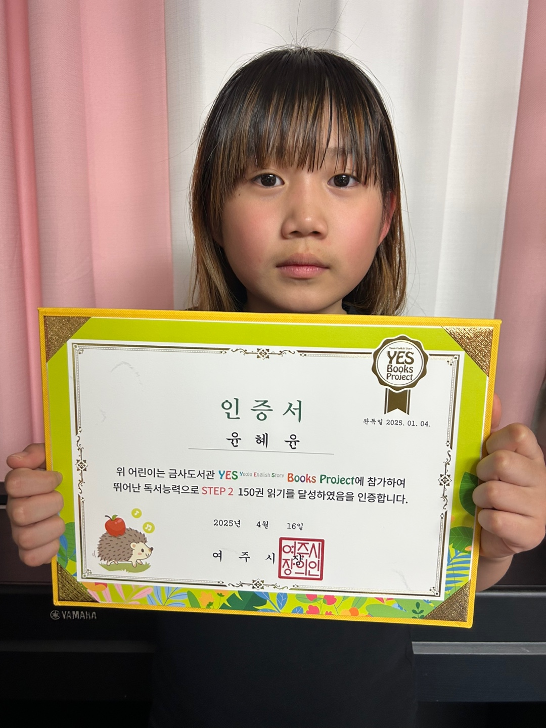 윤혜윤
