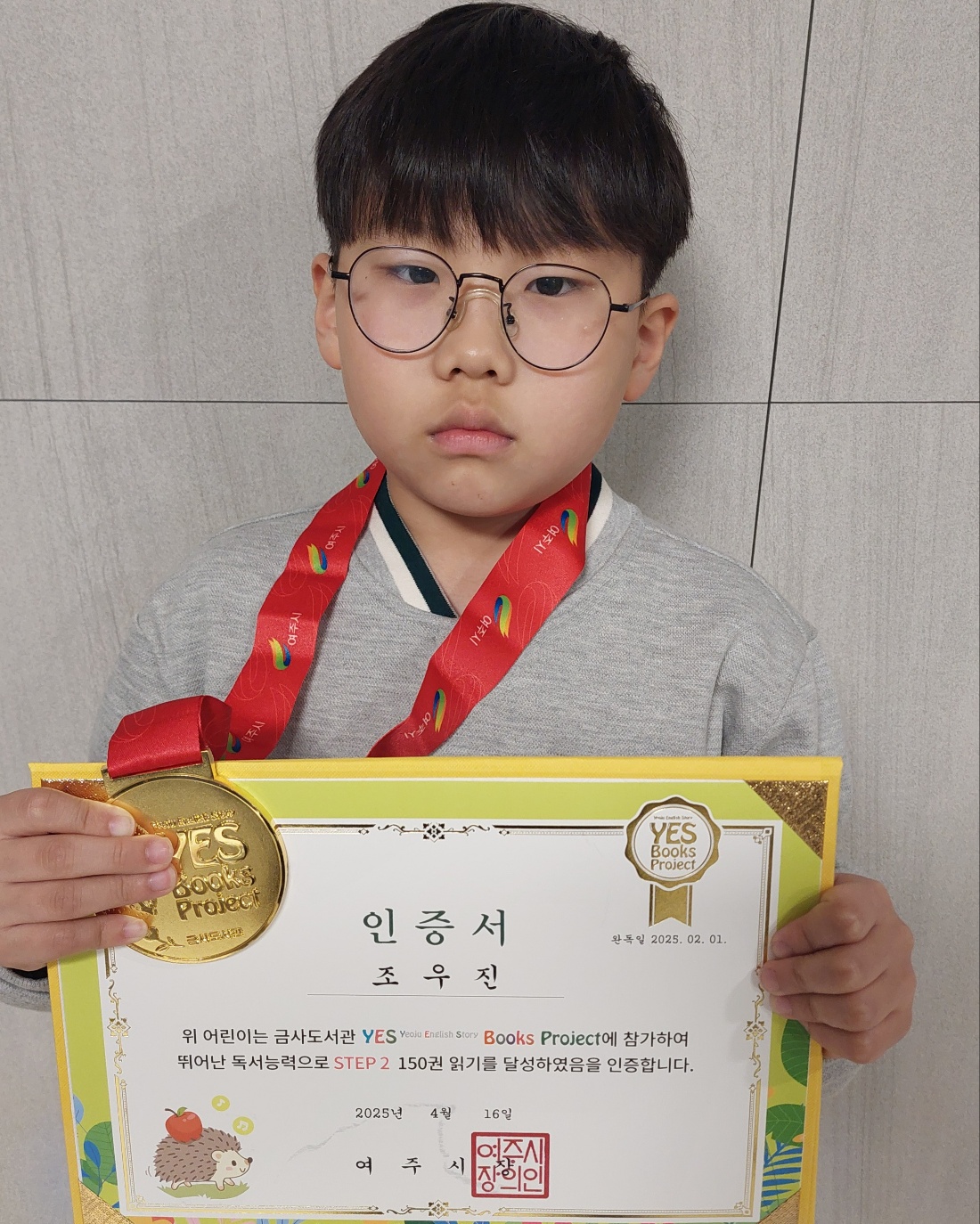 조우진