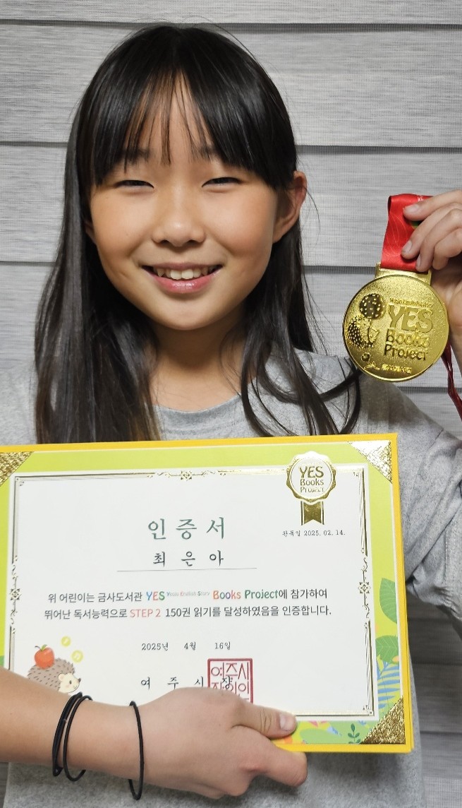 최은아