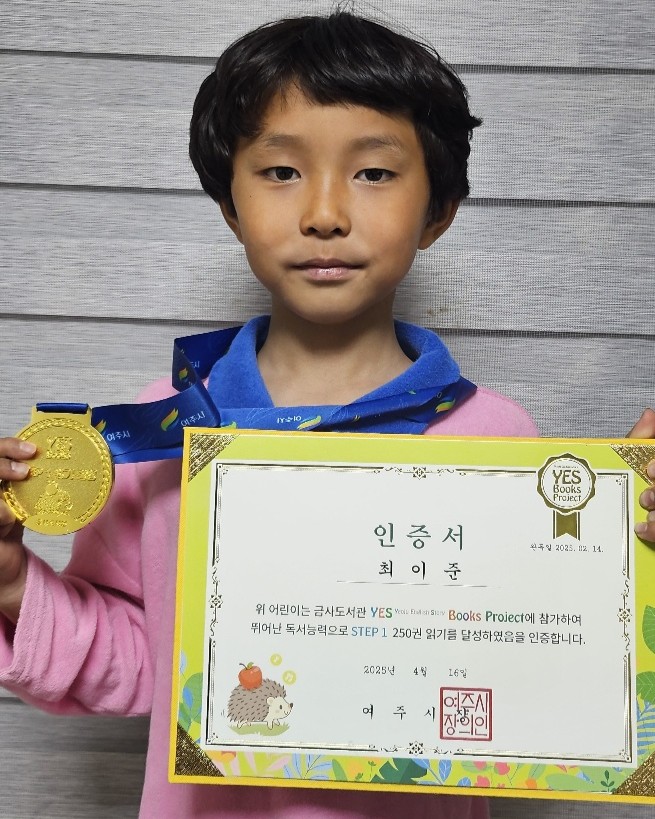 최이준