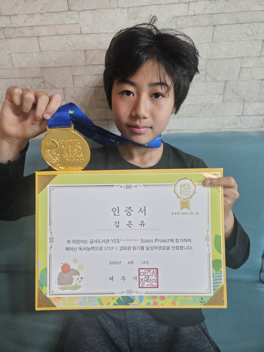 김은유