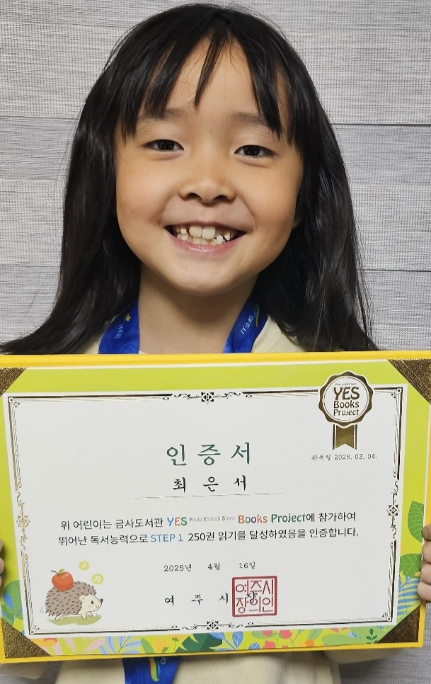 최은서