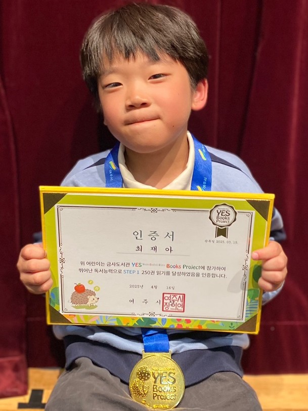 최재아