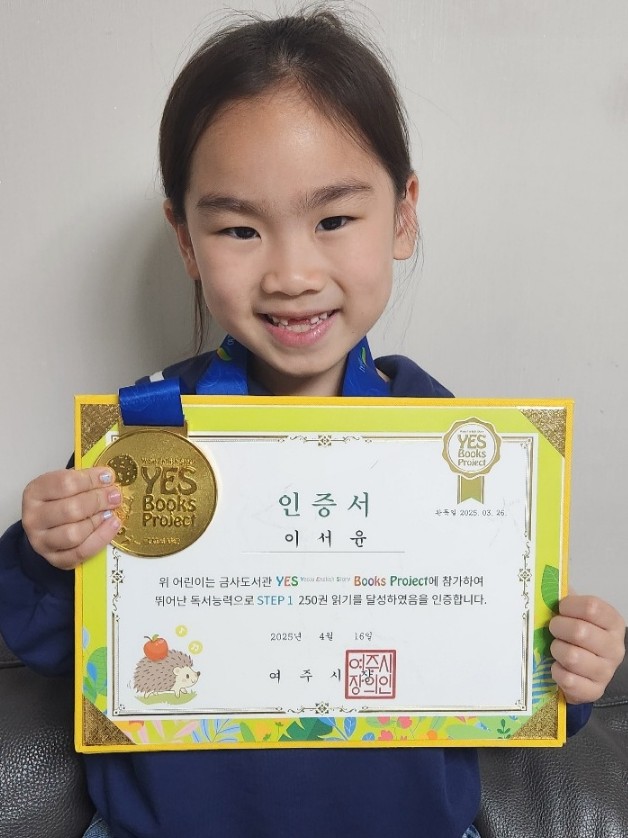 이서윤