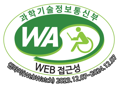 “과학기술정보통신부 WA(WEB접근성) 품질인증 마크, 웹와치(WebWatch) 2023.12.07~2024.12.07